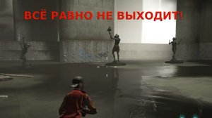 Первый Эль святоша ВСЁ РАВНО НЕ ВЫХОДИТ! Once Human