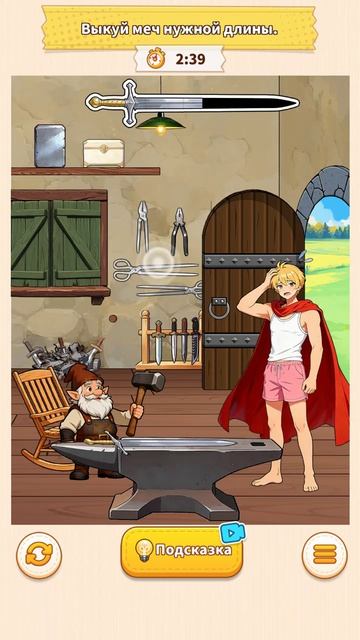 Прохождение Brain Puzzle 3 Crazy Mind Легендарный меч