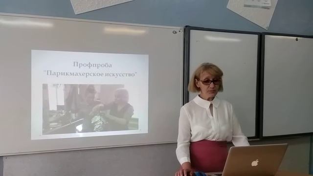 Радюк профориентация смотреть онлайн