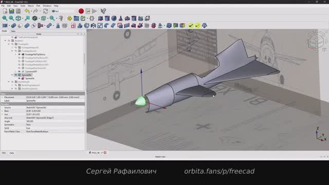 Потрясающее моделирование в FreeCAD. Самолёт Payen 22/2