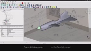 Потрясающее моделирование в FreeCAD. Самолёт Payen 22/2