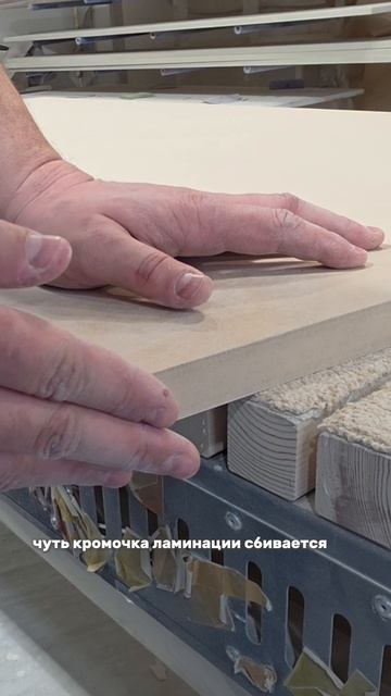 Где в обработке фасадов нужны руки? Отвечает наш клиент-мебельщик 👇