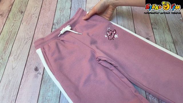Брюки Lanson Kids с белыми лампасами карманами и эластичной резинкой розовые - видео