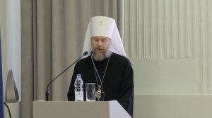 Доклад митрополита Воронежского и Лискинского Леонтия на педагогических чтениях. 23.03.2026 г.