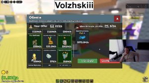 ROBLOX / STEAL A BRAINROT / TRADE / DUEL