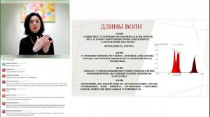 Вебинар: «Красная 💡 ручка Imperium Lux R4- когда и как использовать для максимальной эффективности»