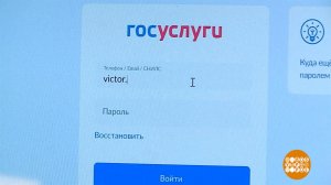 Как пожаловаться на коллекторов через Госуcлуги. Доброе утро. Фрагмент выпуска от 23.03.2026