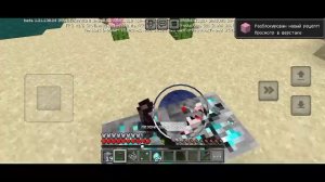 Майнкрафт стрим 5