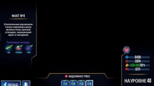 Срочная новость, удивительная новость « Я играю в Jurassik world the Game »