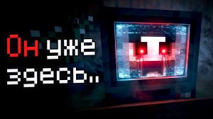 Это САМАЯ СТРАШНАЯ майнкрафт ХОРРОР карта.. Grief Remake