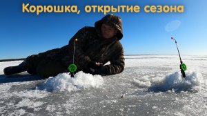 В попытках поймать корюшку на Ладожском озере. Красивая природа. Ладога.