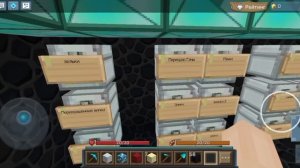 😱НОВЫЙ СЕРВЕР С ВИП ГАНАМИ!В Blockaman go!❗