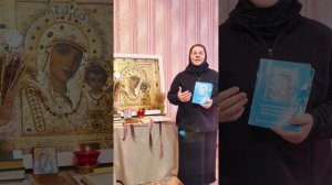 Сегодня передают в печать книжечки и иконочки