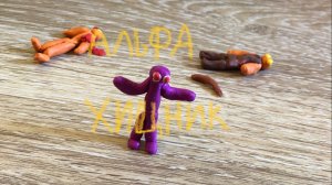 Альфа Хищник | 1 сезон 2 серия