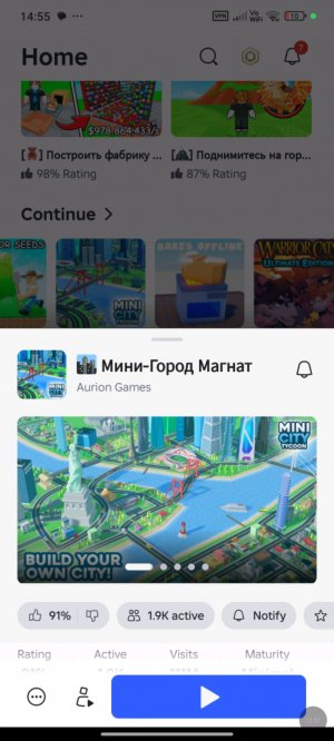 играем в роблокс СТРИМ