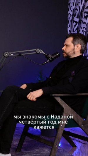 Как произносится фамилия Фридрихсон и кому нужно поправить руки?