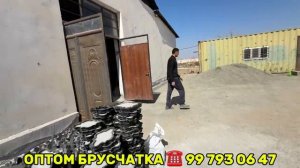 хазараспдан оптим бурчатка