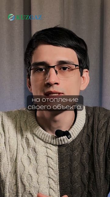 Отвечаем на самые частые вопросы по автономной газификации