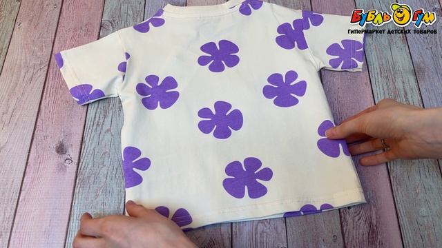 Футболка Lanson Kids с крупным принтом фиолетовых цветов бежевая - видео