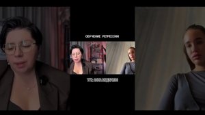 Практический семинар на курсе «Регрессолог - проводник разума»