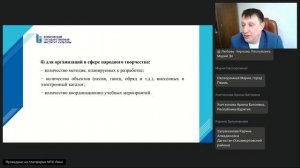 Управление качеством услуг учреждений сферы культуры