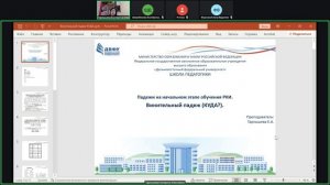 20.03 часть 1. Запись встречи 20.03.2026 17-32-11 - запись