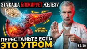 ПОДЖЕЛУДОЧНАЯ ОЖИВЕТ ЗА 3 ДНЯ! Выбросьте ферменты и выпейте этот копеечный насто