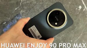 Huawei Enjoy 90 Pro Max первый обзор на русском