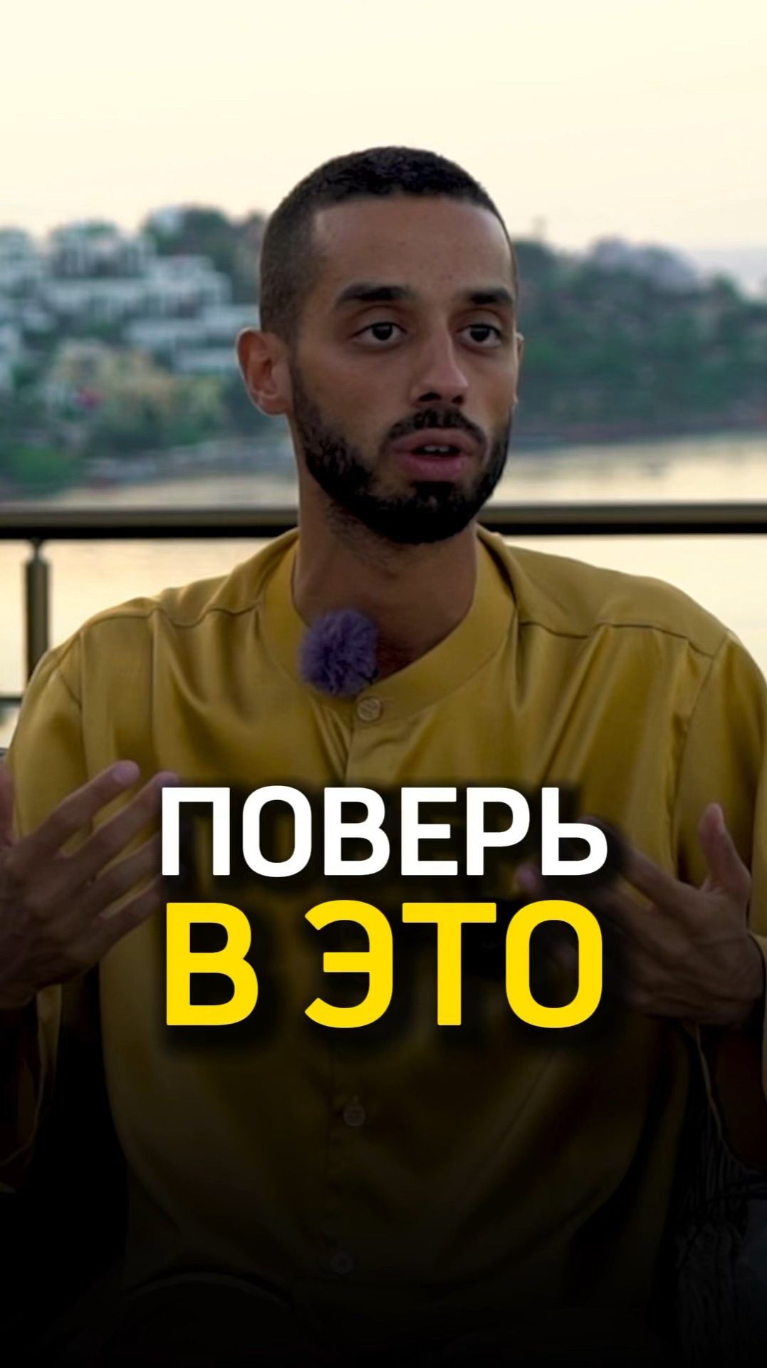 НИКОГДА не сдавайтесь  Анар Дримс