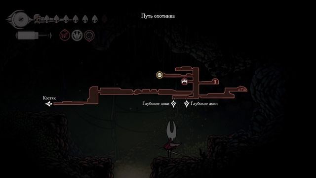 Hollow knight Silksong (24-часть)