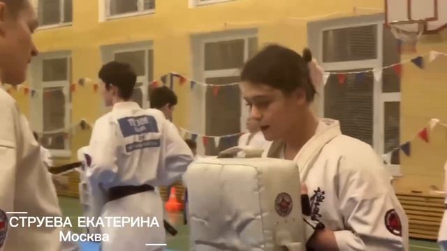 ⚡️ Готовимся к Чемпионату России по Киокушин 2026 ⚡