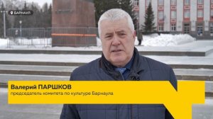 В Барнауле готовят масштабное обновление памятника Ленину на площади Советов