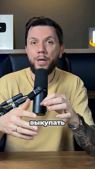 Как делать самовыкупы на WB и не получить бан