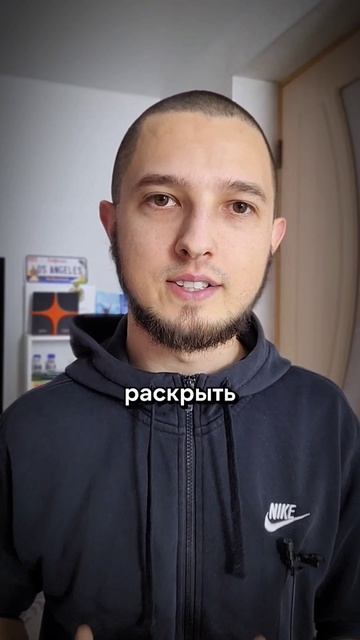 что думаете?