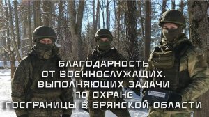 Работа благотворительного фонда