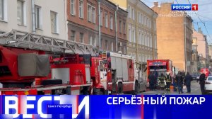 Вести Санкт-Петербург. Выпуск 11.30 от 23.03.2026