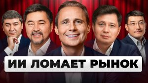 В этом КРАСНОМ ОКЕАНЕ Выиграет Самый БЫСТРЫЙ | Сейсембай, Давлатов, Абдрахманов | Арена Единорогов 4