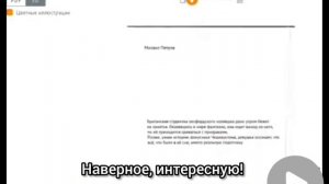 М. А. Петров - 23.03.2026. Делаю мультсериал с помощью ИИ.mp4