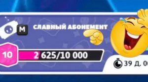 ДЕЛАЕМ 10 УРОВЕНЬ В FALL GUYS? ЛЮБОЙ КАПРИЗ - ЗА ВАШИ ЛАЙКИ😊