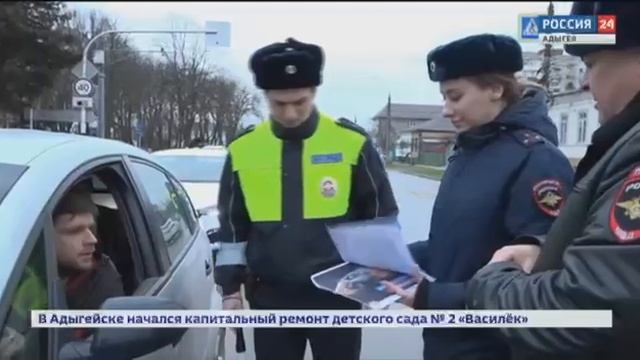 Формула безопасности.