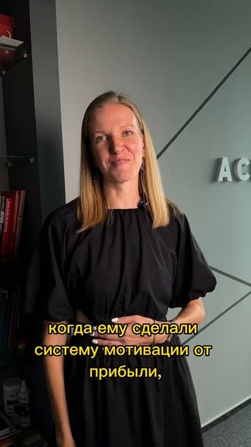 Как контролировать прибыль компании?  #бизнес #финансы #деньги #бизнесснуля #shorts