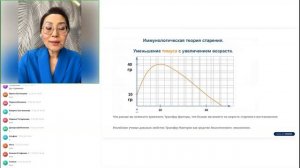 С каким продуктом я работаю_ Трансфер Фактор-уникальный продукт для Иммунной системы 17 февраля 2026