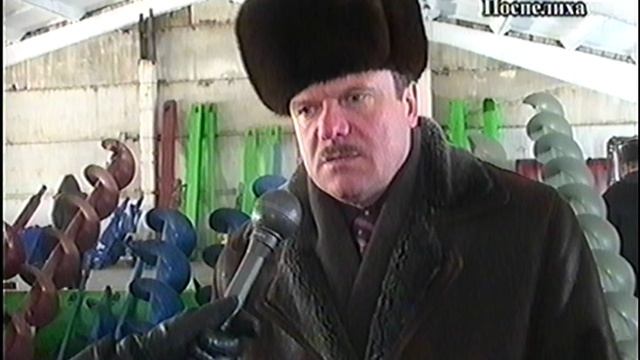 открытие агротеха  Поспелиха 2006г