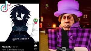 Треш Тиктоки по Forsaken Роблокс! (удалите их..)