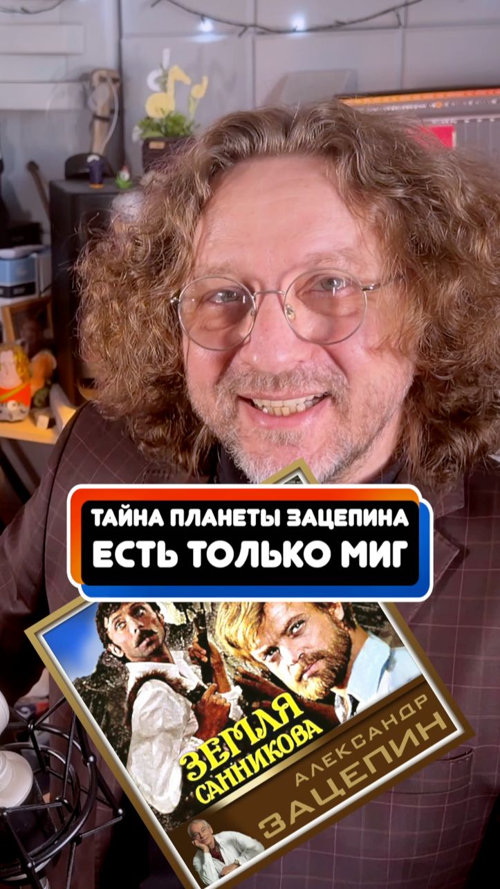 Фрагмент истории песни 