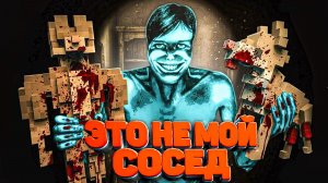 ЭТО НЕ МОЙ СОСЕД ПОХИТИЛ ПЕПСОВ 🐕 в Teardown