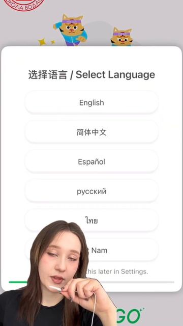 ТГК: wodao_wodao #china #hsk #chinese #shorts #recommended #video #education