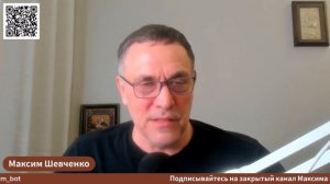 Максим Шевченко - Комментарии к мировым событиям и ответы на вопросы (22 марта 2026).