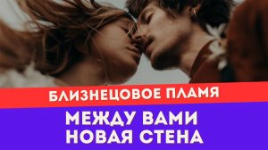 Прогноз на конец марта для тебя и убегающего близнеца