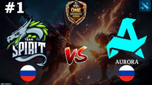 ГЛАВНАЯ БИТВА ДНЯ | Spirit vs Aurora #1 (BO2) ESL One Birmingham 2026